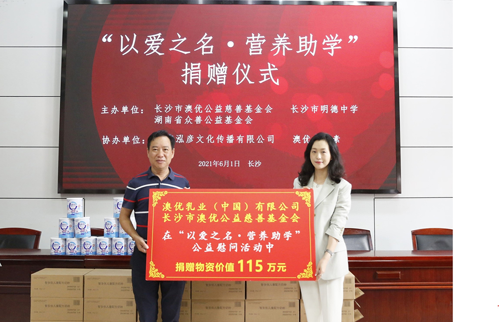 和记官网•[app]官方网站