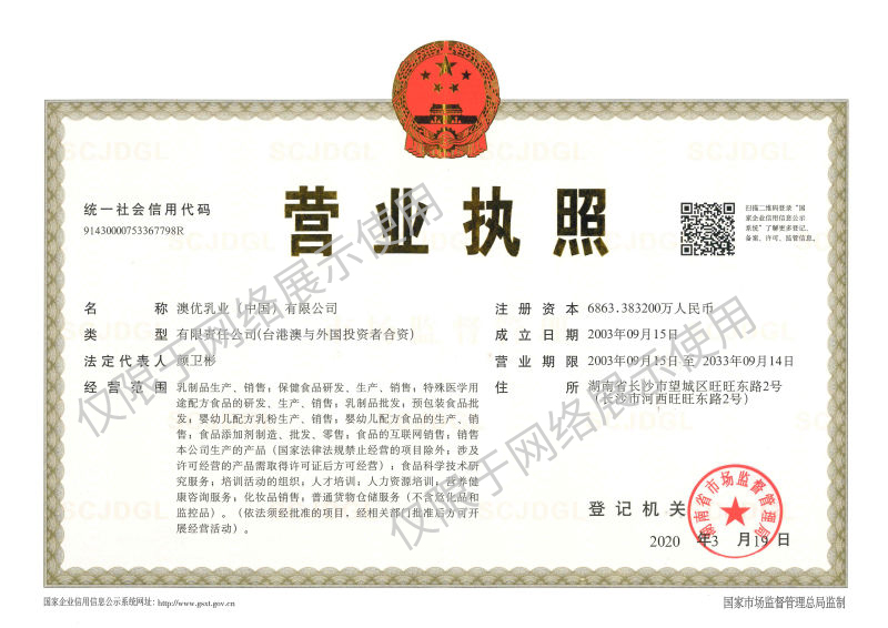 和记官网•[app]官方网站
