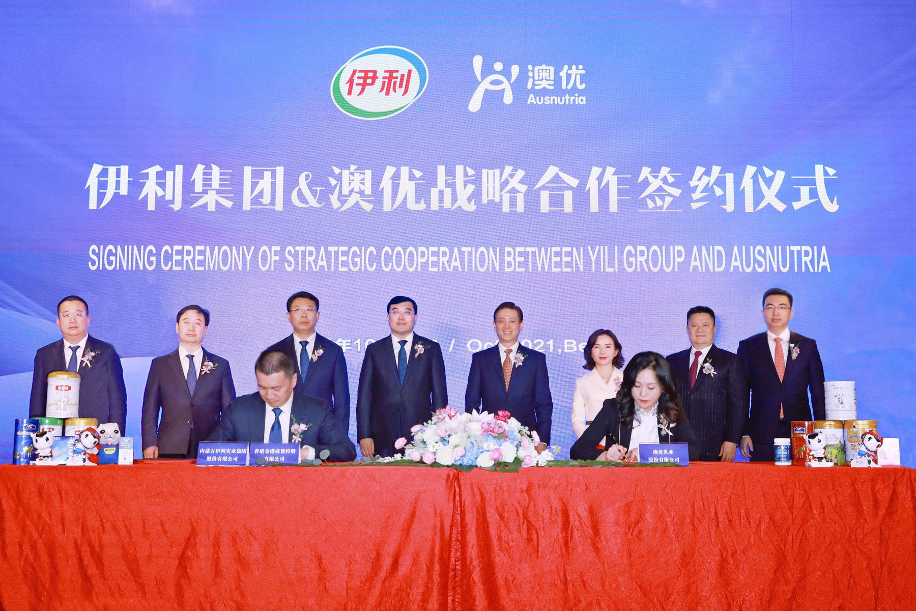 和记官网•[app]官方网站