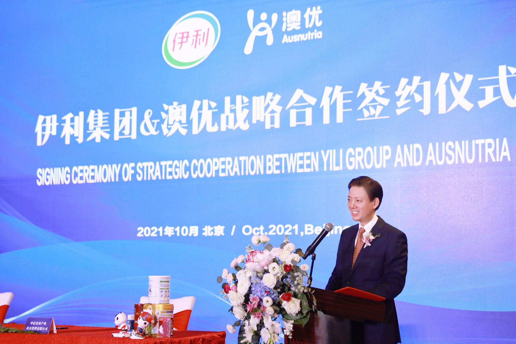 和记官网•[app]官方网站