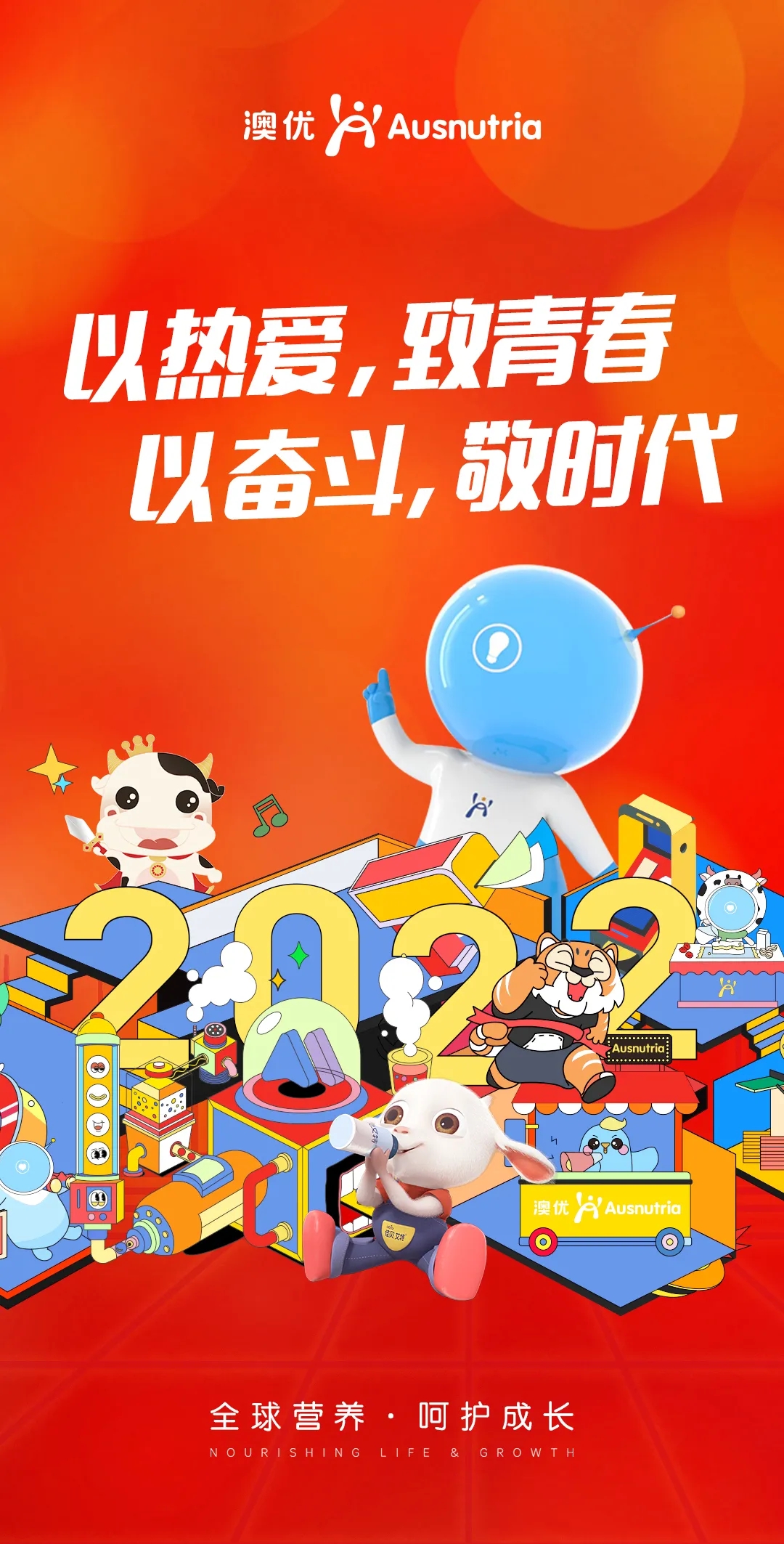 和记官网•[app]官方网站