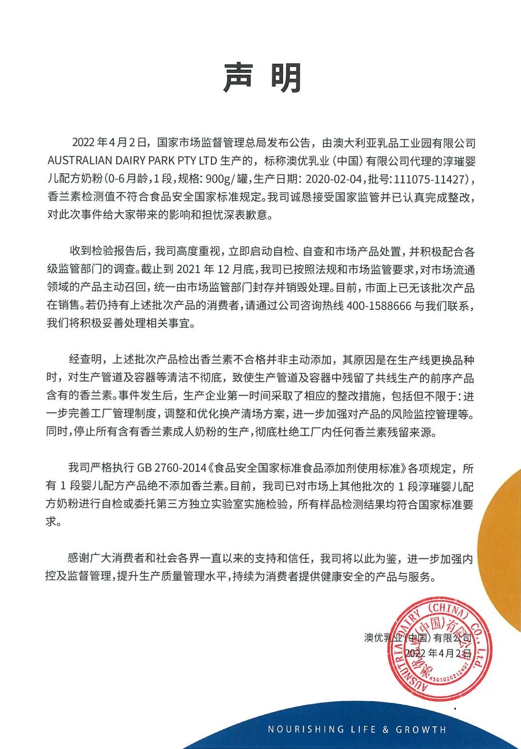 和记官网•[app]官方网站