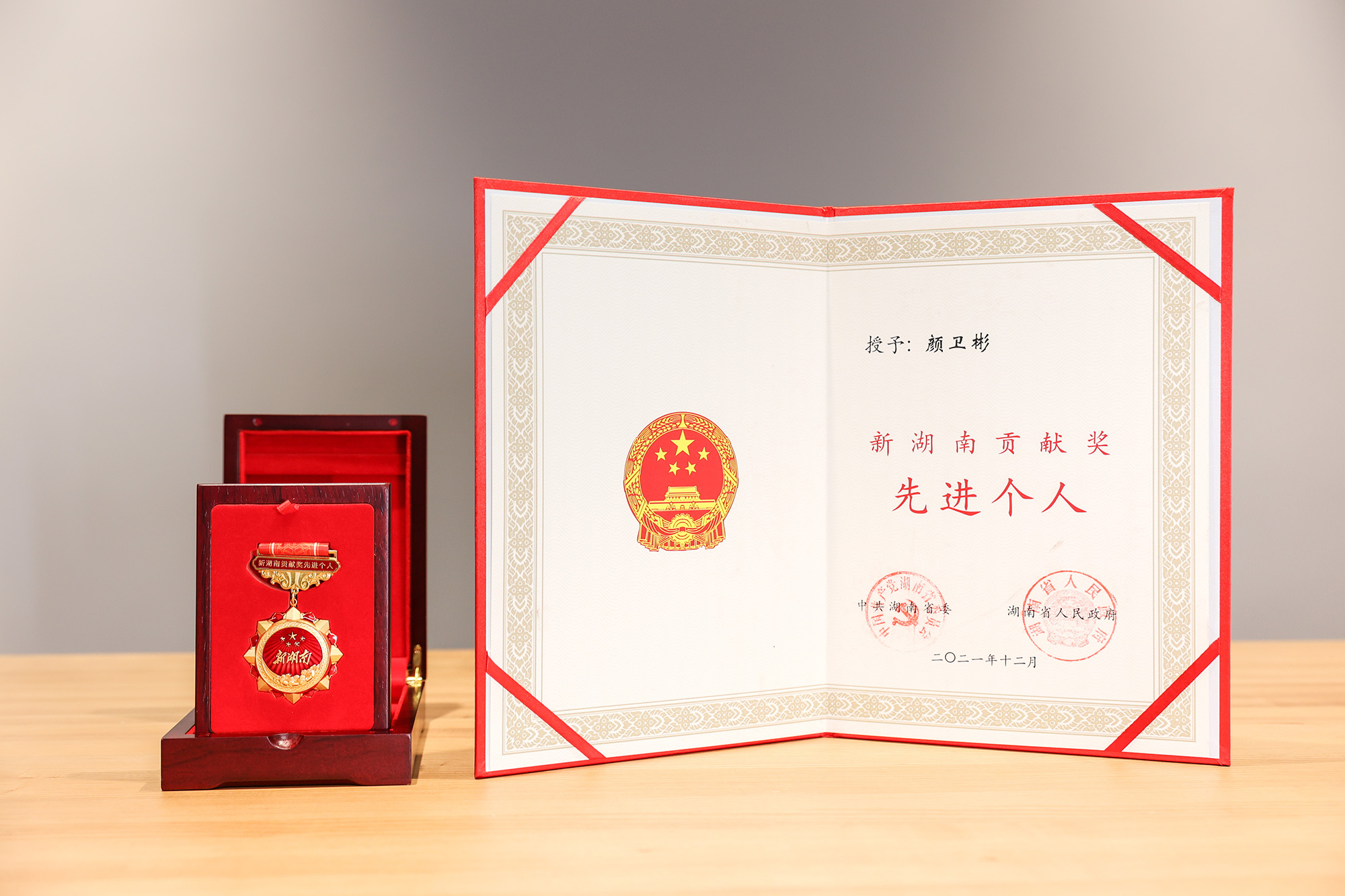 和记官网•[app]官方网站
