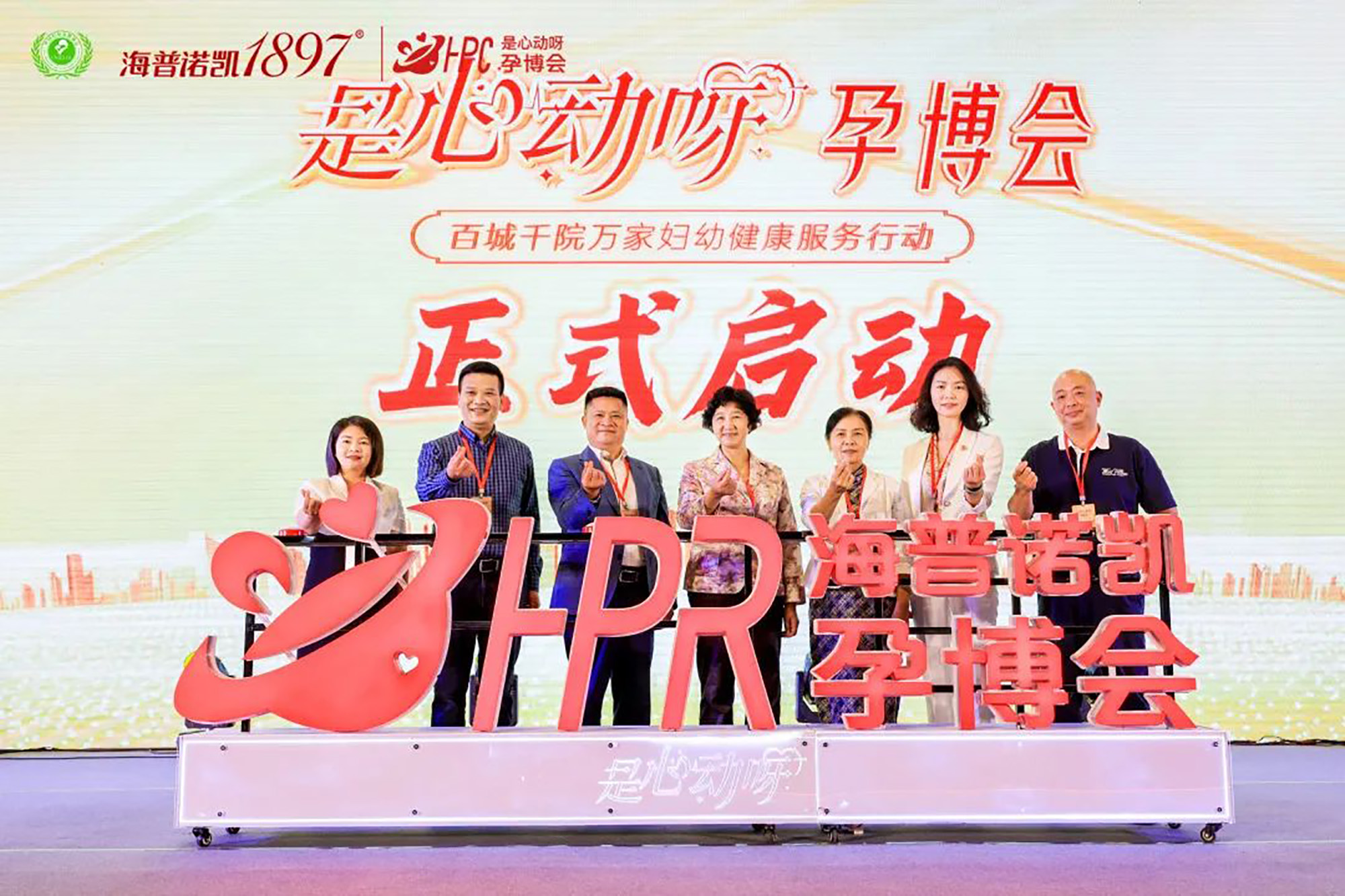 和记官网•[app]官方网站