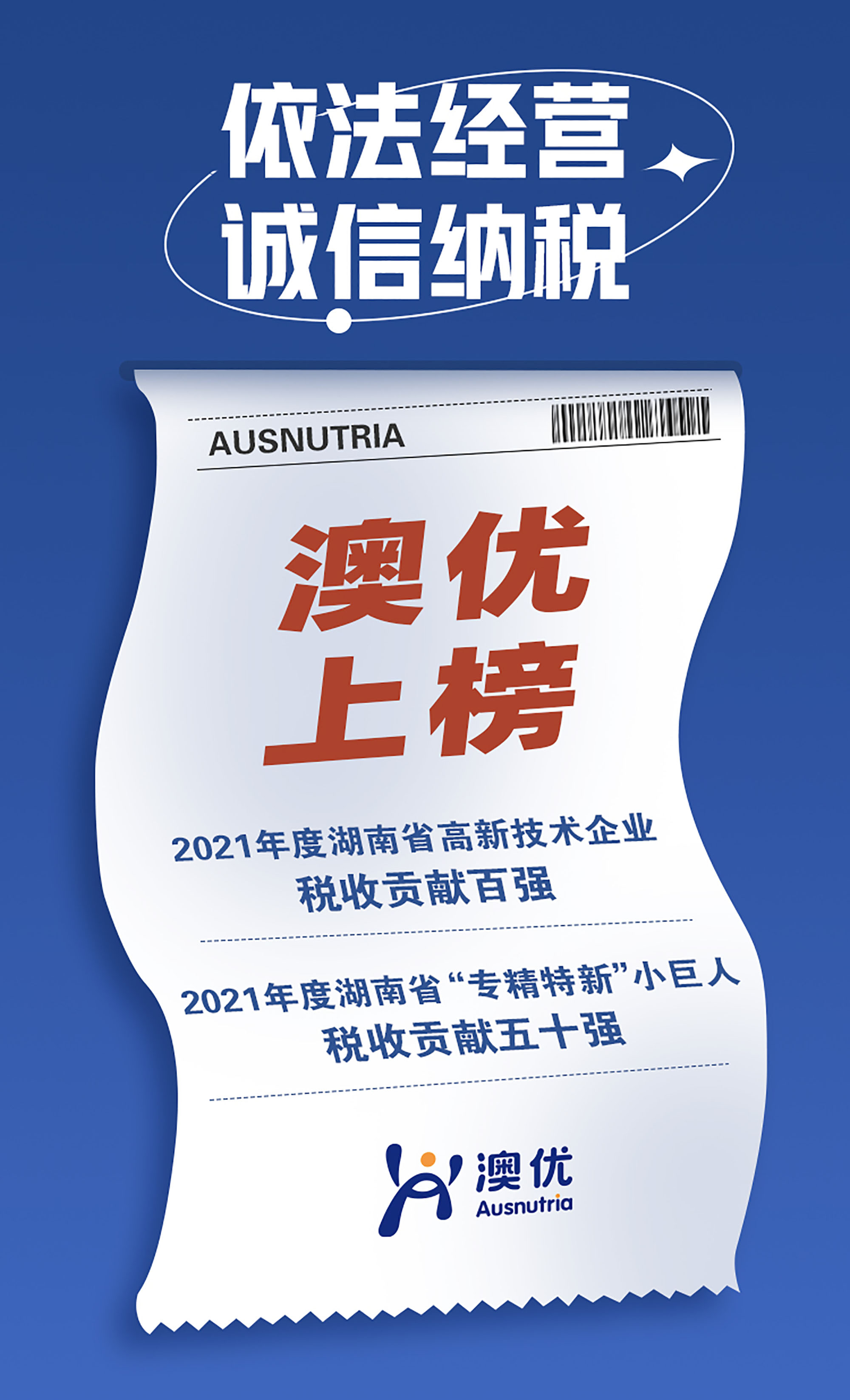 和记官网•[app]官方网站