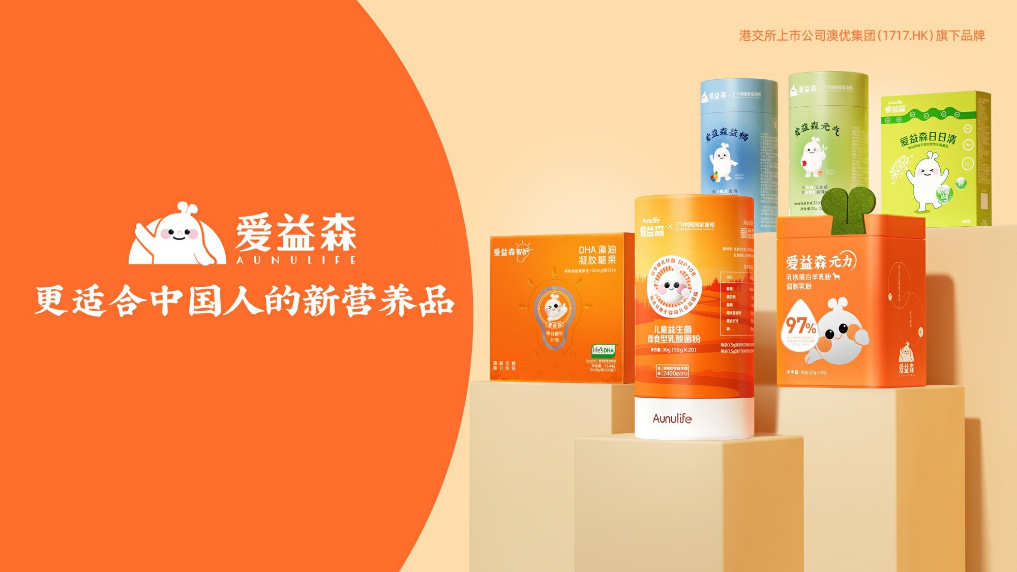 和记官网•[app]官方网站