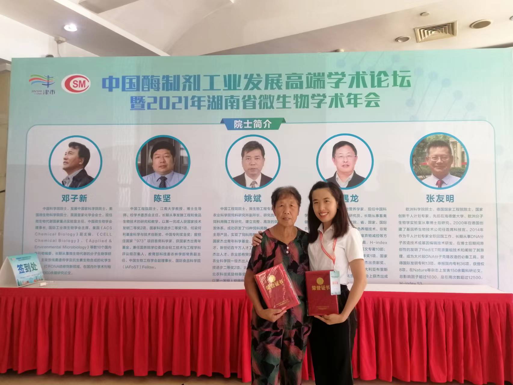 和记官网•[app]官方网站
