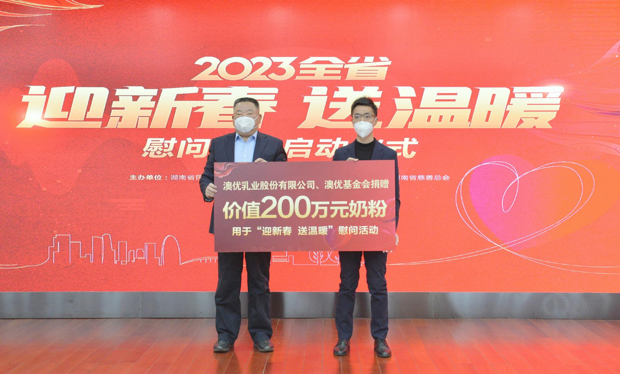 和记官网•[app]官方网站