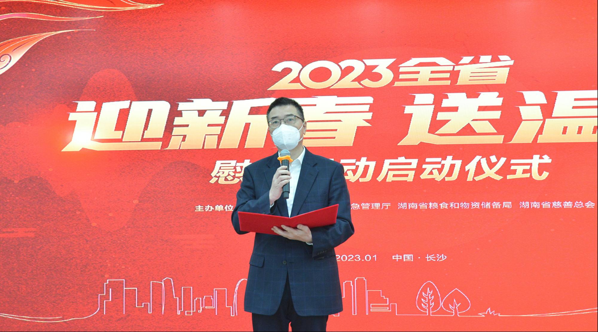 和记官网•[app]官方网站