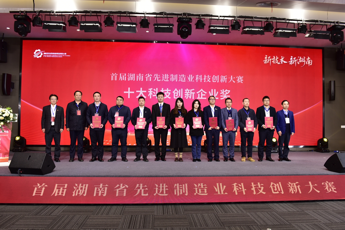 和记官网•[app]官方网站