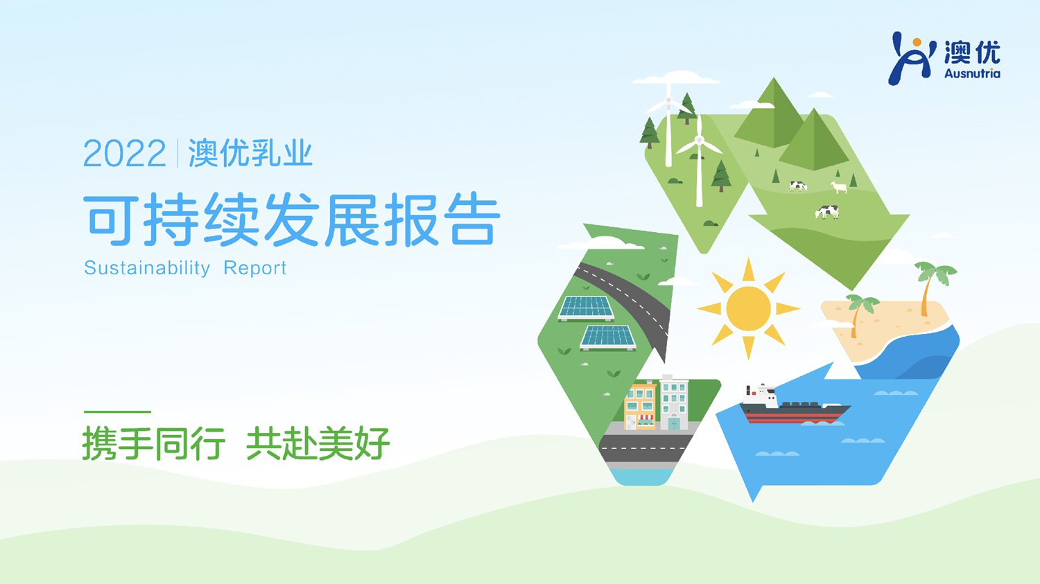 和记官网•[app]官方网站