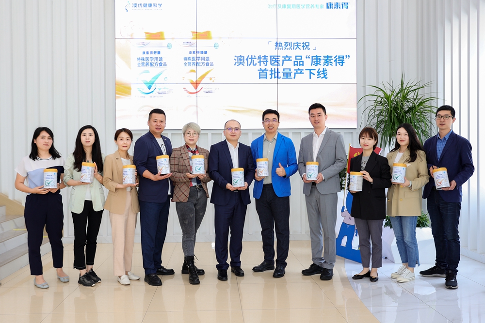和记官网•[app]官方网站