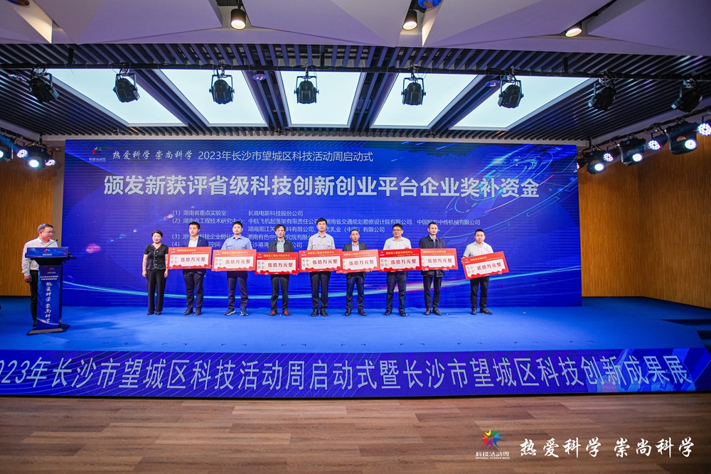 和记官网•[app]官方网站