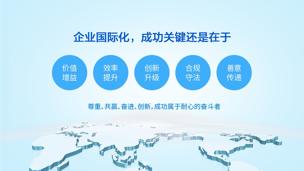 和记官网•[app]官方网站