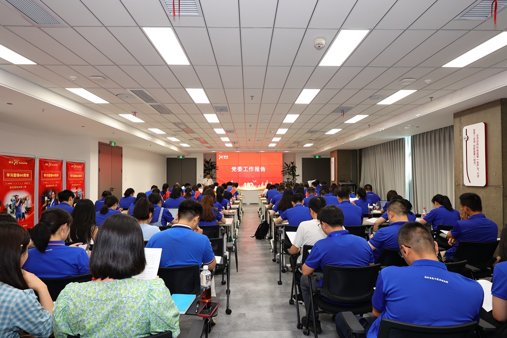 和记官网•[app]官方网站