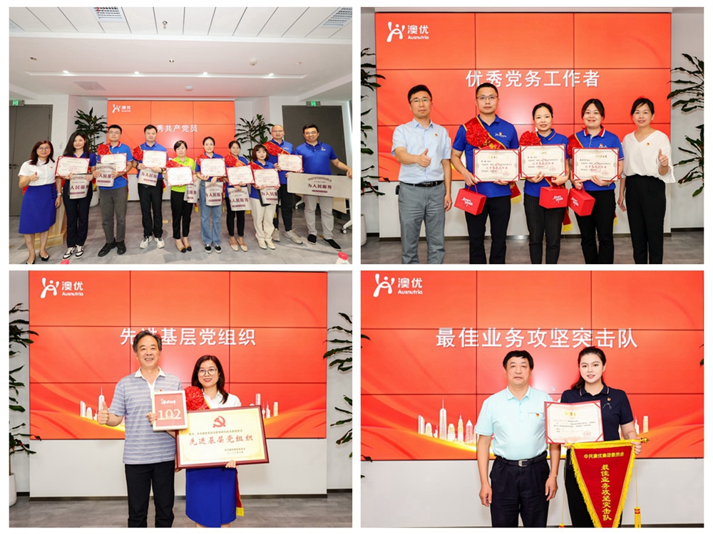 和记官网•[app]官方网站