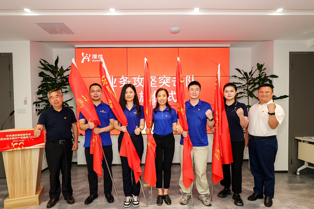和记官网•[app]官方网站
