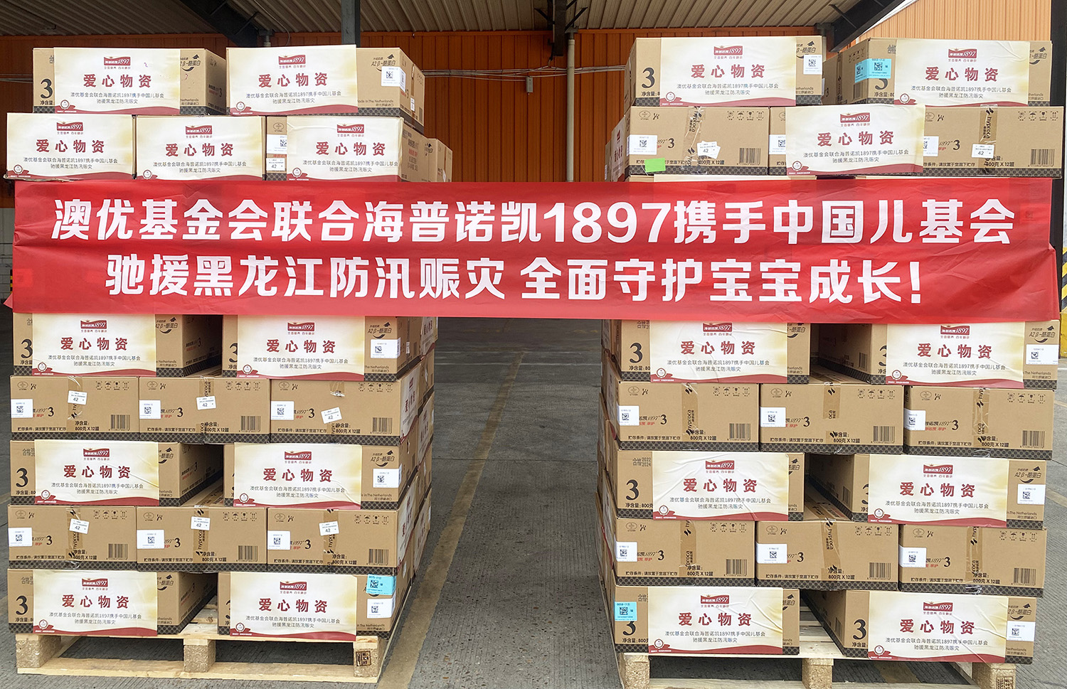 和记官网•[app]官方网站