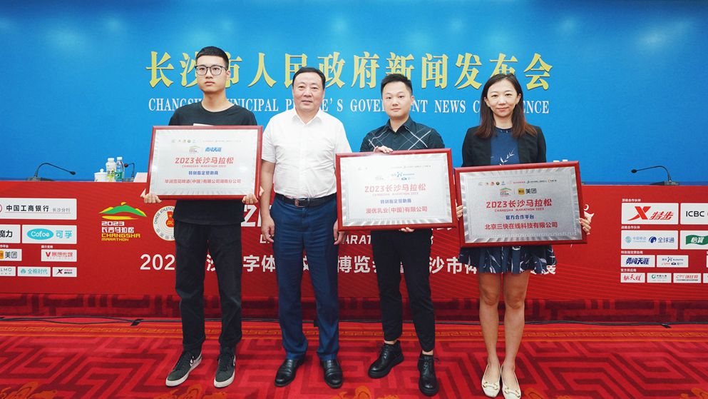 和记官网•[app]官方网站
