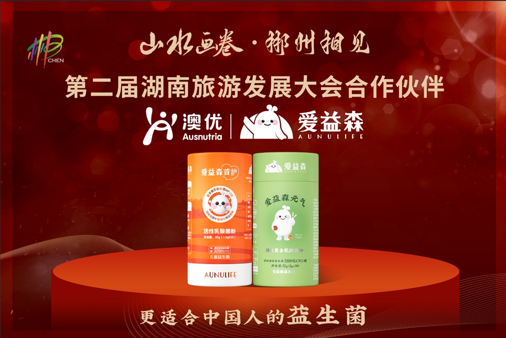和记官网•[app]官方网站