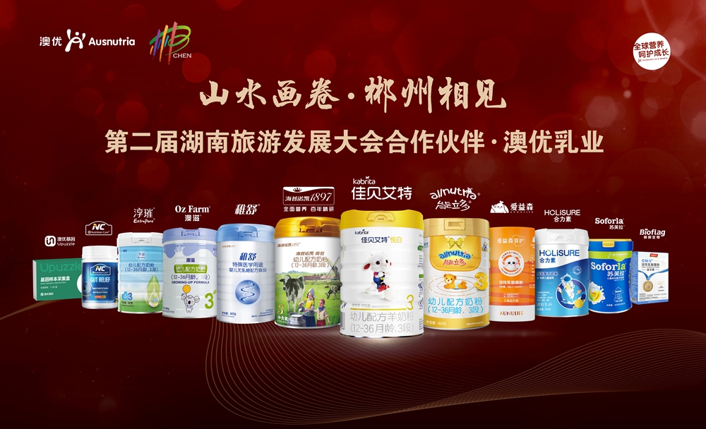 和记官网•[app]官方网站