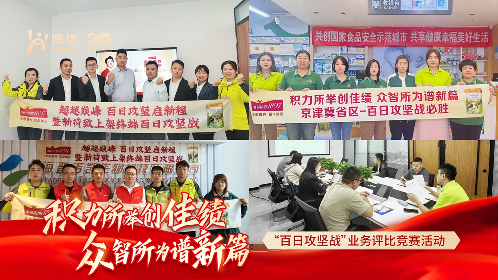 和记官网•[app]官方网站
