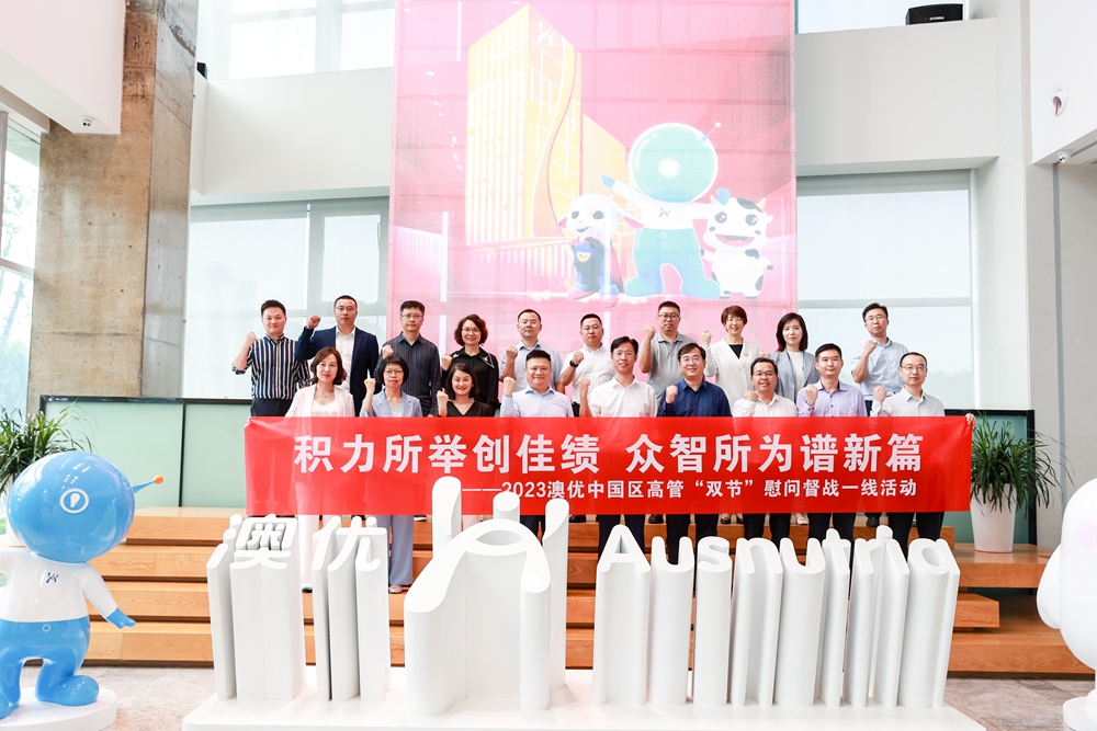 和记官网•[app]官方网站