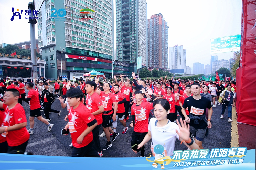 和记官网•[app]官方网站