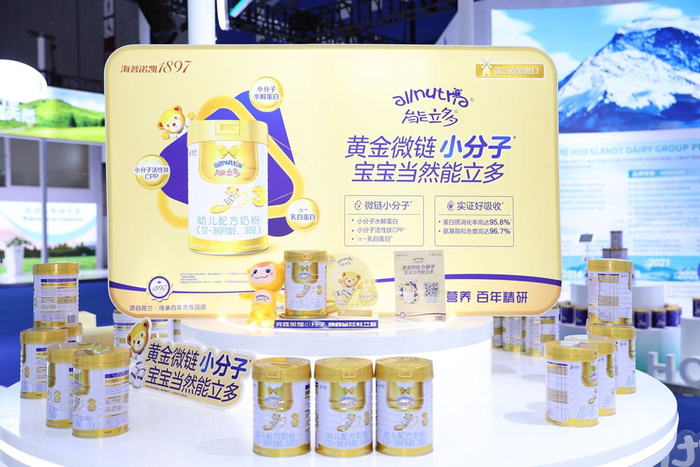和记官网•[app]官方网站