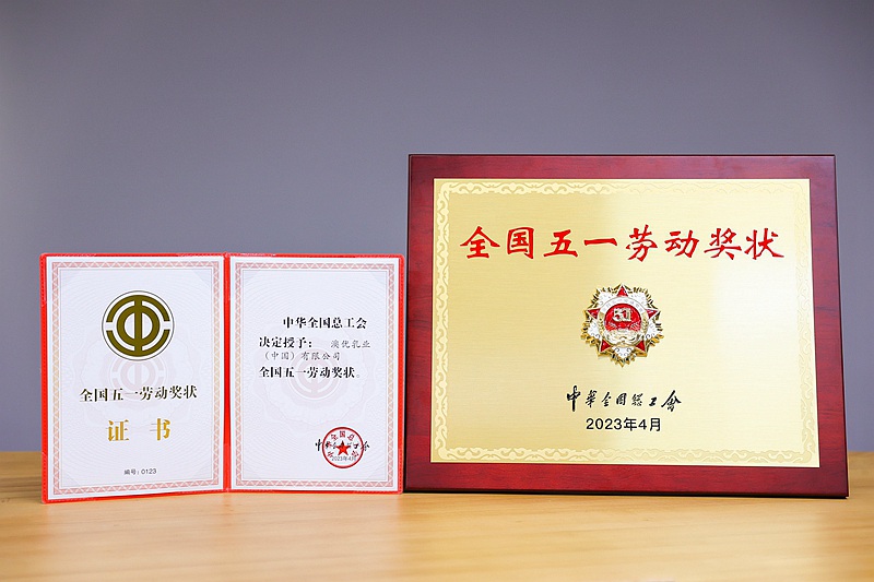 和记官网•[app]官方网站