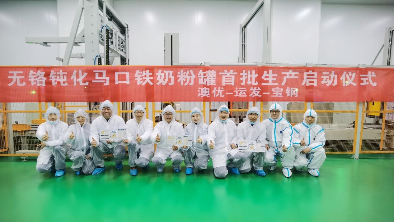 和记官网•[app]官方网站