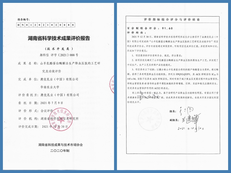 和记官网•[app]官方网站