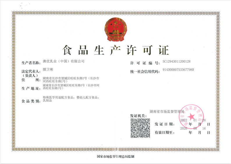 和记官网•[app]官方网站