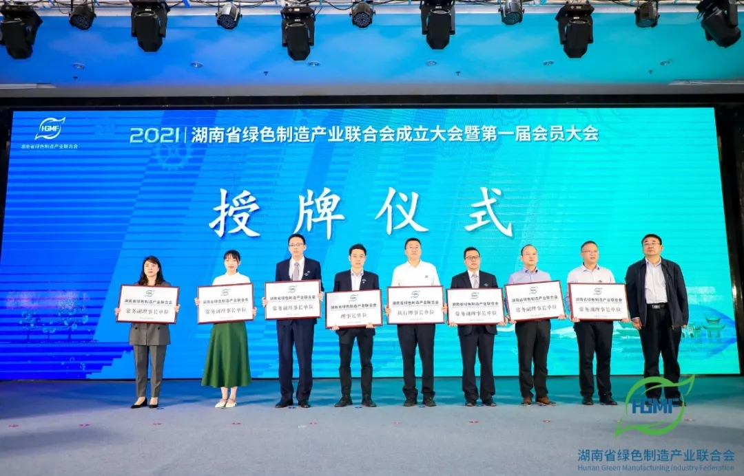 和记官网•[app]官方网站