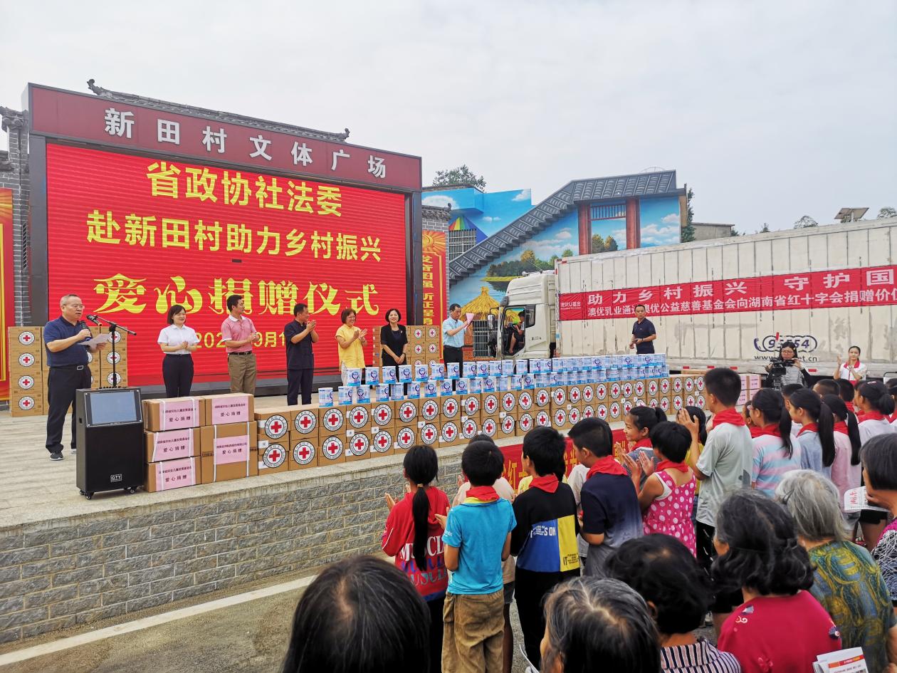 和记官网•[app]官方网站