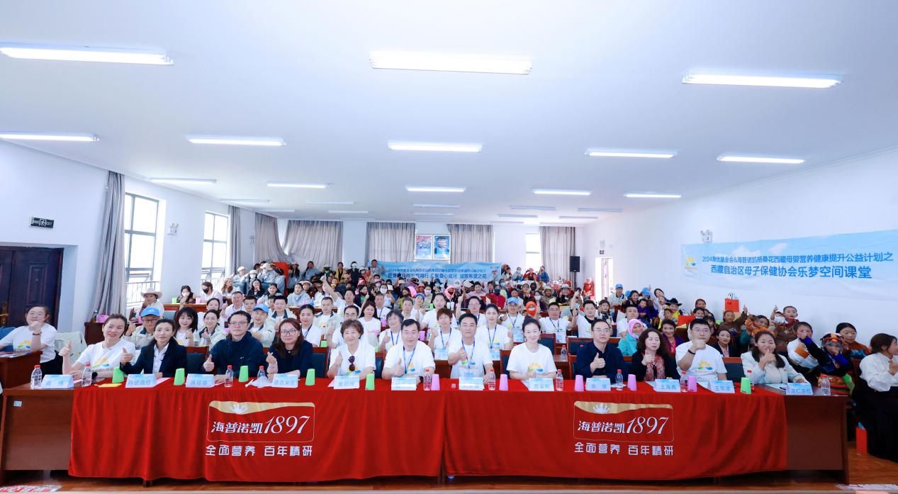 1-西藏自治区山南市贡嘎县岗堆镇森布日管委会公益活动现场合影留念。