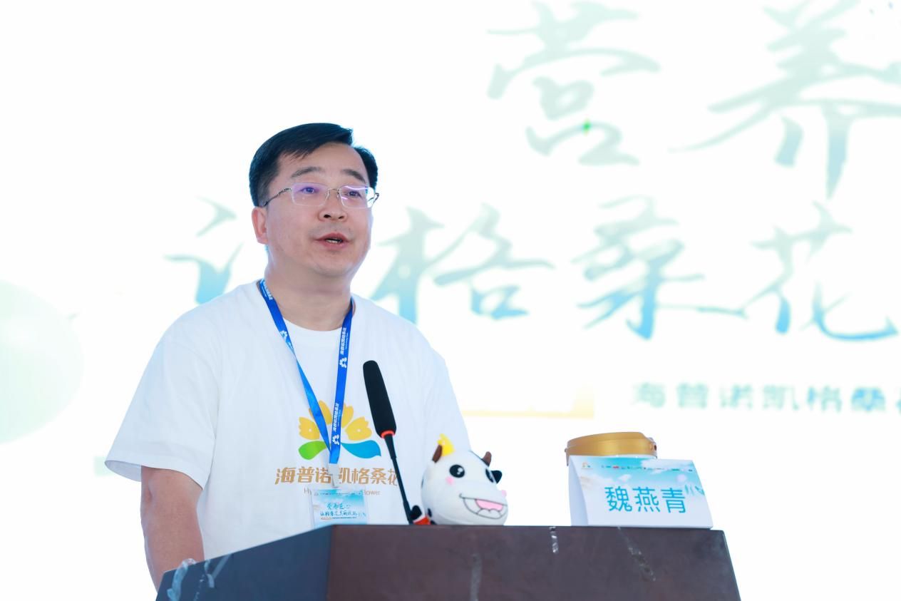 8-和记官方网站（中国）执行总裁魏燕青致辞。