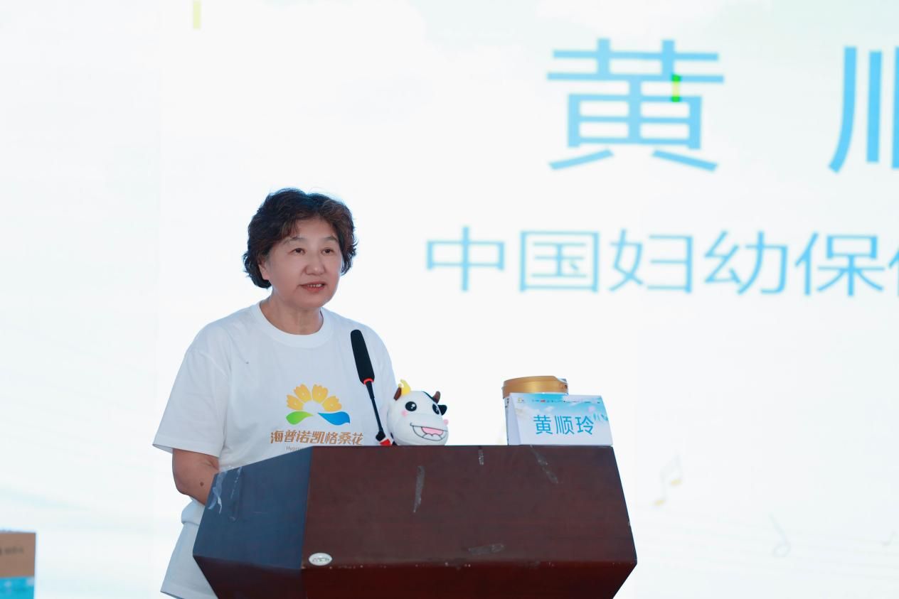 9-中国妇幼保健协会副会长黄顺玲致辞。