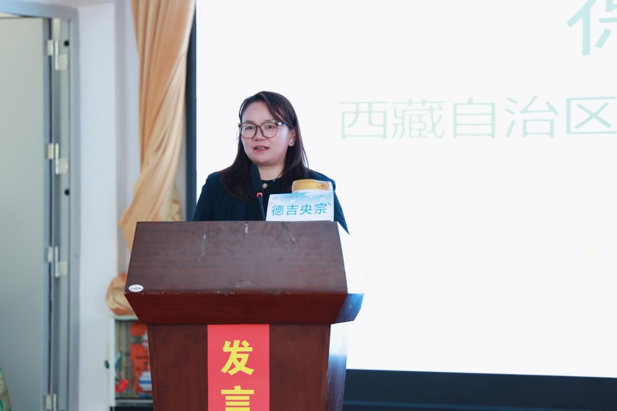 12-西藏自治区人口优生优育宣教中心党委委员、副主任德吉央宗致辞。