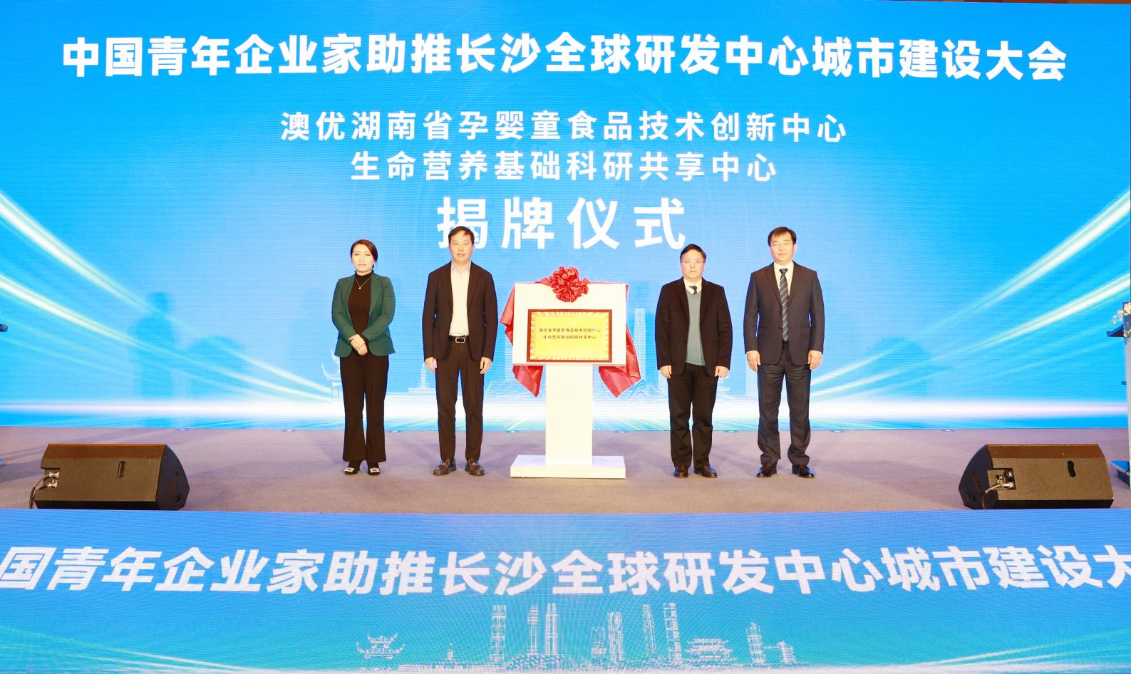 和记官网•[app]官方网站