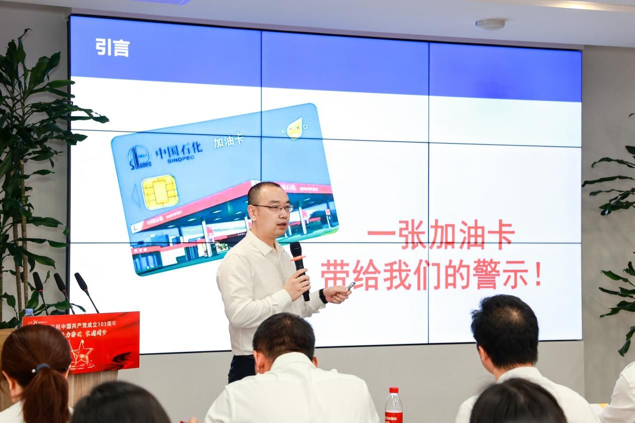 5-专题党课学习。
