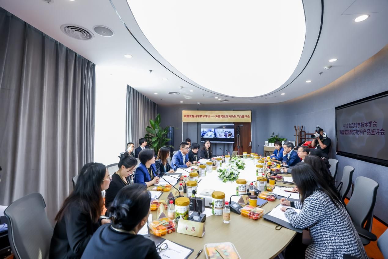 配图1：评鉴会