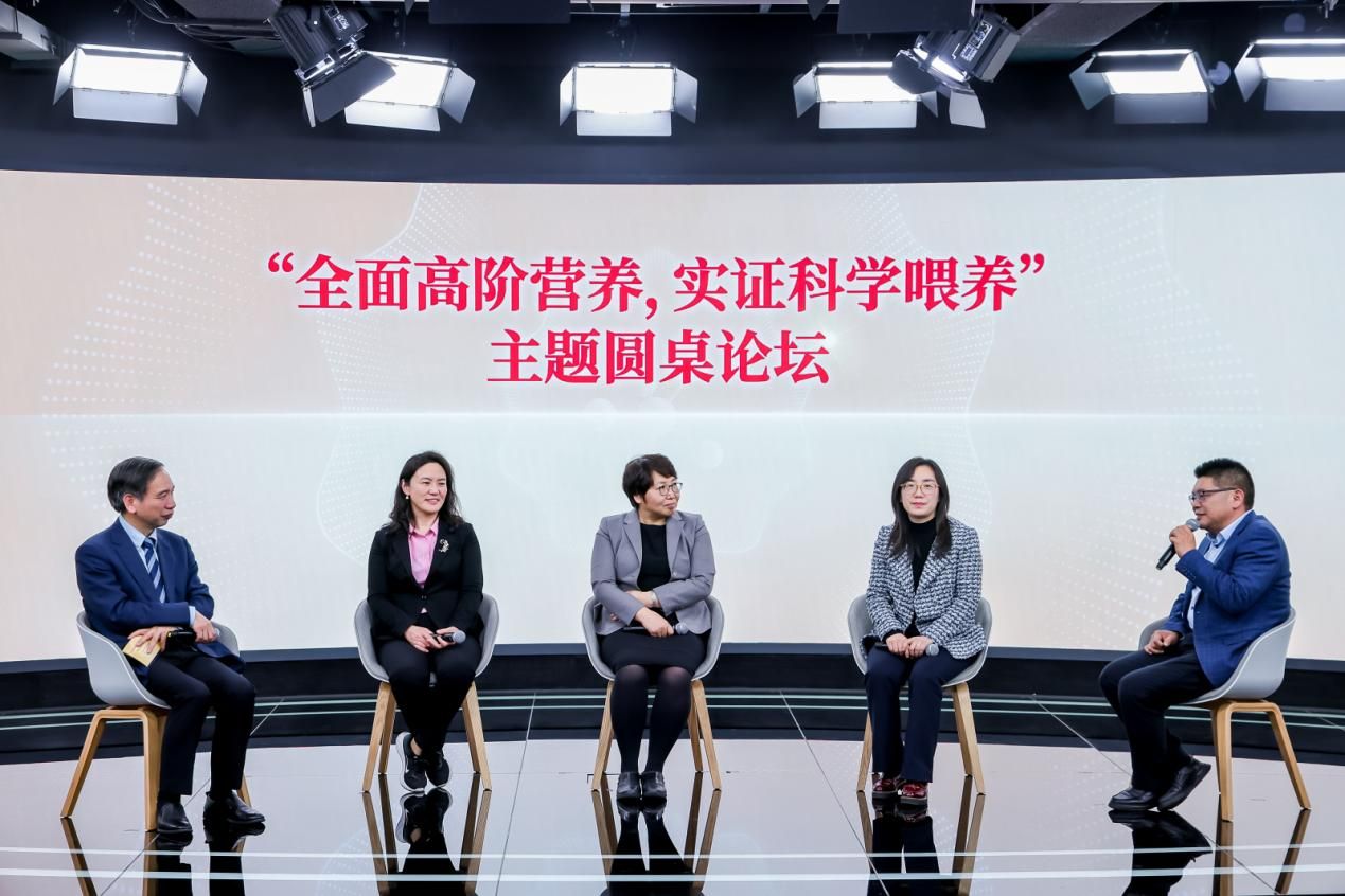 配图6：圆桌论坛