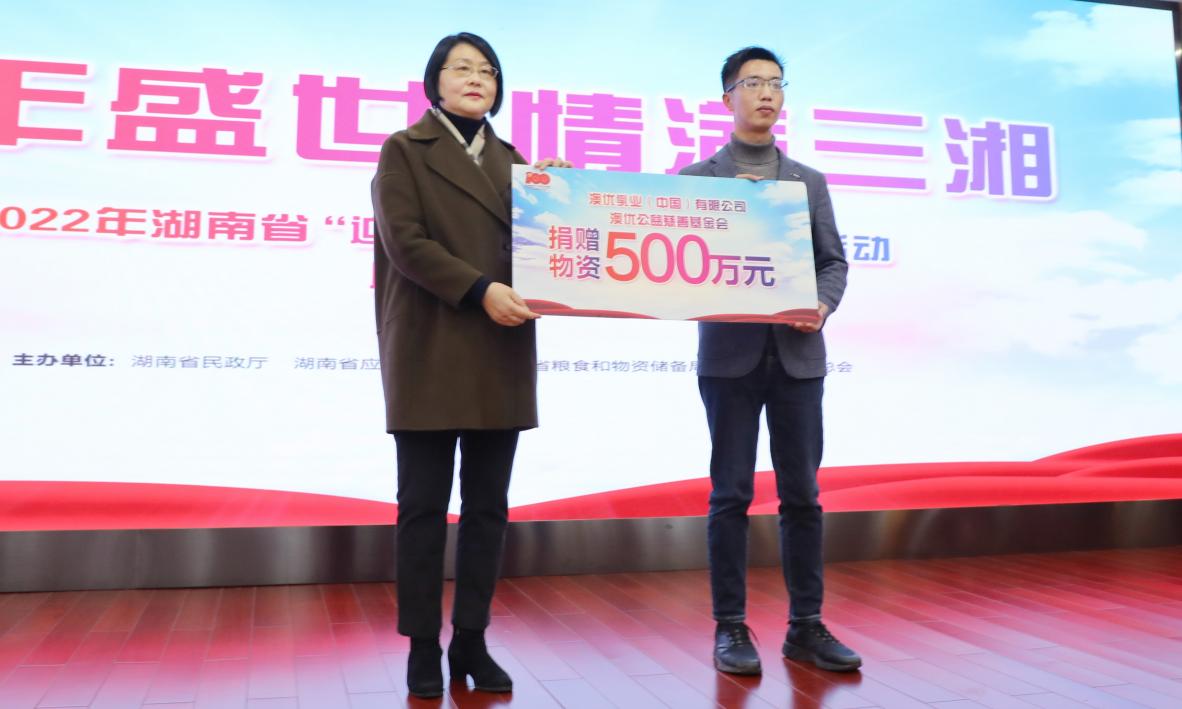 和记官网•[app]官方网站