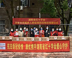 和记官网•[app]官方网站