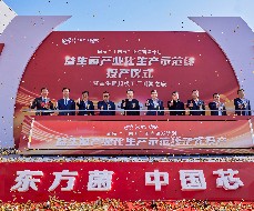 和记官网•[app]官方网站