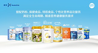 2017年，和记官方网站获“马德里商标国际注册特别奖”