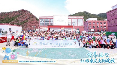 “2023和记官方网站基金会海普诺凯格桑花公益行”暖心开展，以“健康底色”助力绘就西藏自治区“幸福成色”